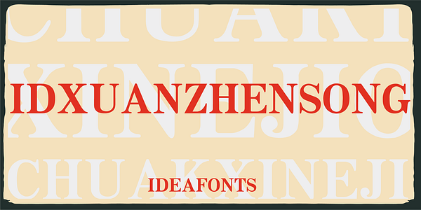 Card displaying HelloFont ID Xuan Zhen Song typeface in various styles