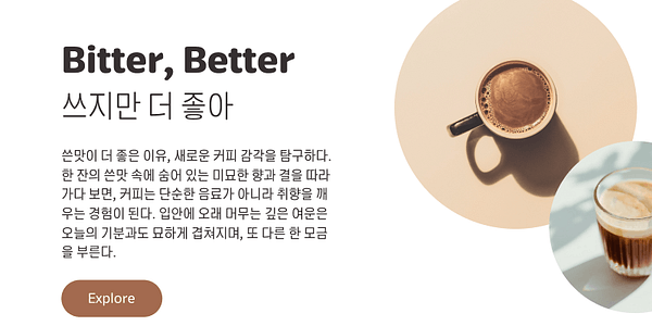 Card displaying Neutronic Hangeul Rounded typeface in various styles