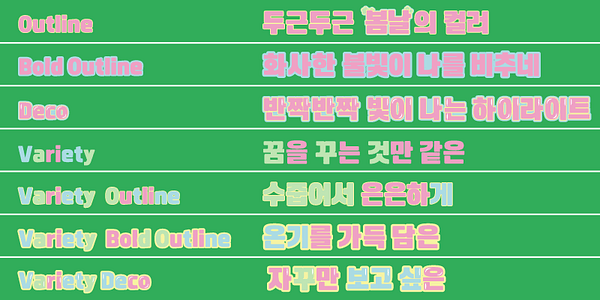 Card displaying YoonC Spring typeface in various styles