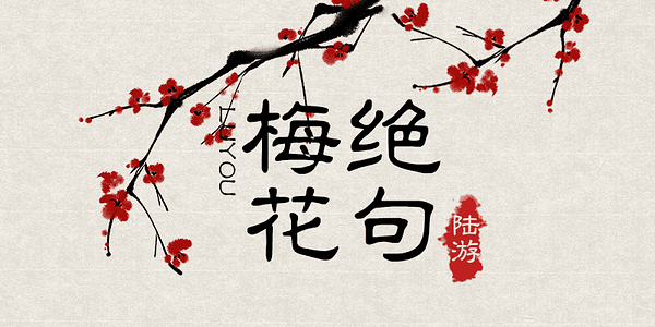 Card displaying HelloFont ID Xiao Li Shu typeface in various styles