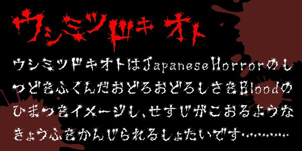 Card displaying TAw Ushimitsudokioto typeface in various styles