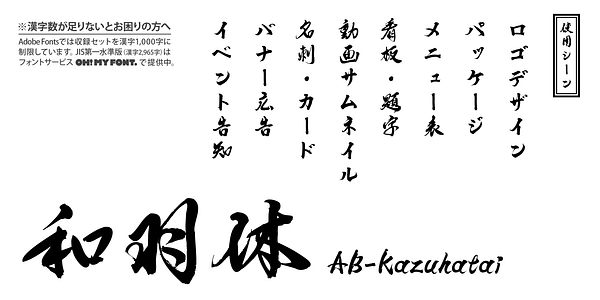 Card displaying TAw Kazuhatai typeface in various styles