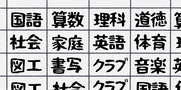 Card displaying SicArahitsu typeface in various styles