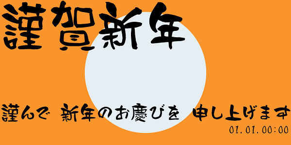 Karte mit der Schriftart SicShishigashira in verschiedenen Schnitten