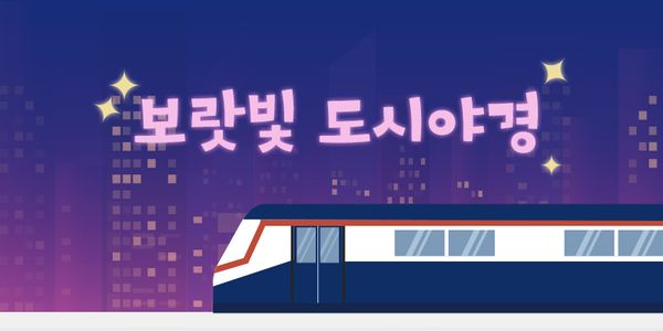 Card displaying HOONBoreumdal typeface in various styles