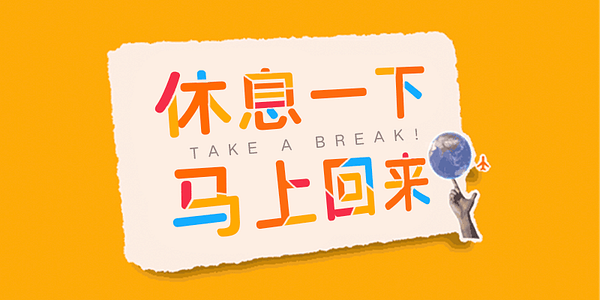 Card displaying HelloFont ID Dian Yuan typeface in various styles