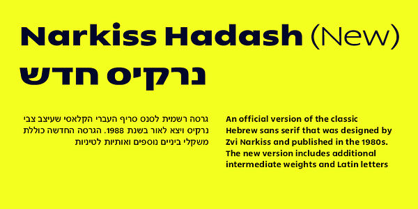 Card displaying Narkiss Hadash typeface in various styles