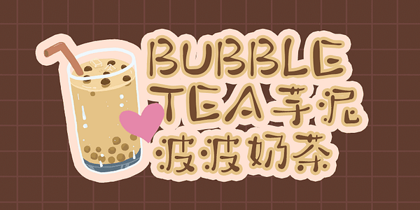 Card displaying HelloFont ID Bo Bo Ti typeface in various styles