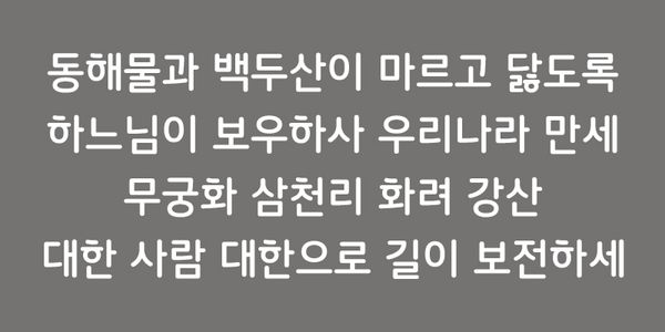 Card displaying pln HyeonGulim typeface in various styles