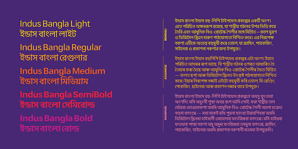 Card displaying Indus Bangla typeface in various styles