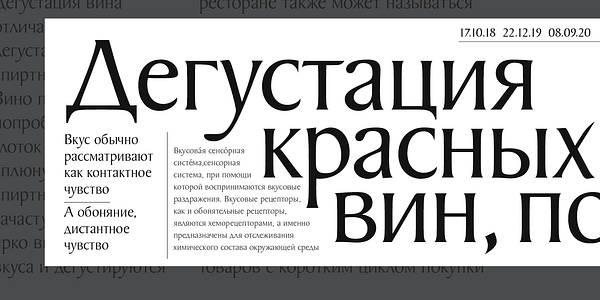 Card displaying Baker Signet typeface in various styles