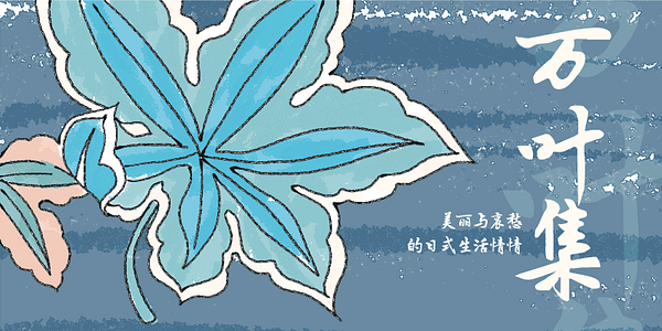 Card displaying Hellofont ID Dan Mo Xing Kai typeface in various styles