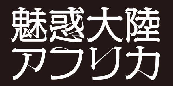 Card displaying VDL-KyoSensya typeface in various styles