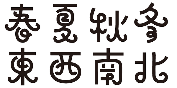 Card displaying ADS Kazguruma typeface in various styles