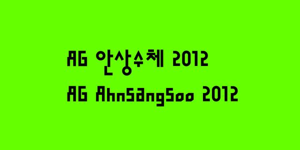 Card displaying AG Ahnsangsoo 2012 typeface in various styles