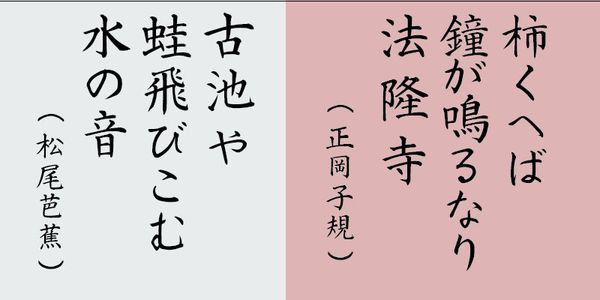 Card displaying AH Hakushu Addressing Font typeface in various styles