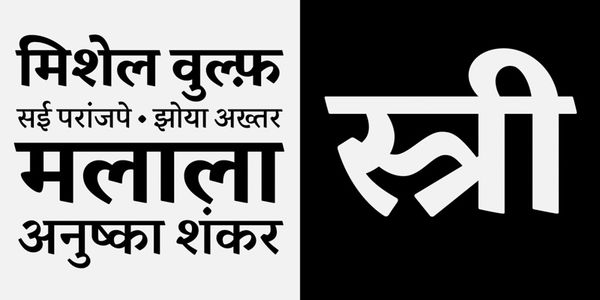 Card displaying Vesper Devanagari typeface in various styles