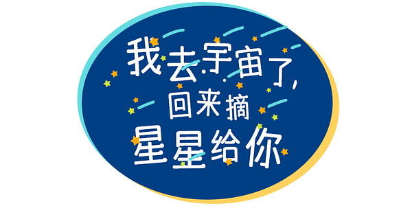 Card displaying HelloFont ID Le Yuan typeface in various styles