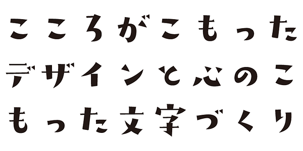 Card displaying ADS Sanpopo typeface in various styles