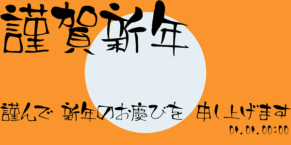 Card displaying SicBenitsurugi typeface in various styles