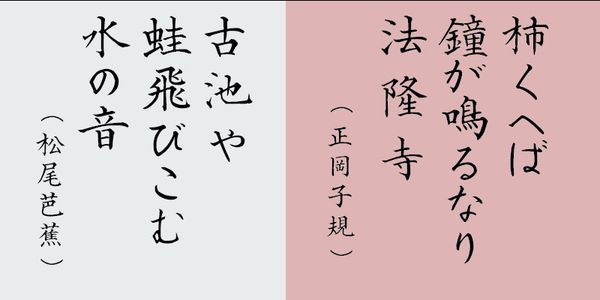 Card displaying AH Hakushu RS typeface in various styles