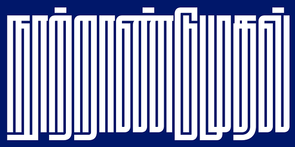 Card displaying Fit Tamil Variable typeface in various styles