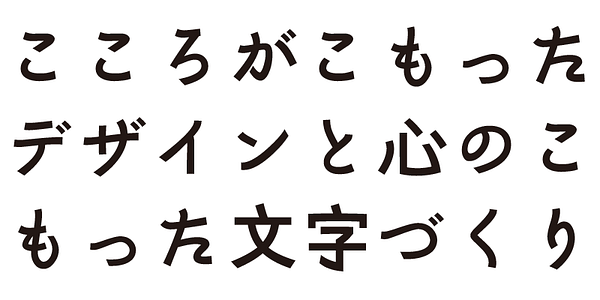 Card displaying ADS Ikikoku typeface in various styles