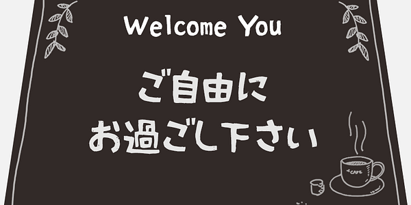 Karte mit der Schriftart SicRusk in verschiedenen Schnitten