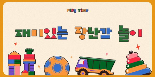 Card displaying HOONEorinigyosil typeface in various styles