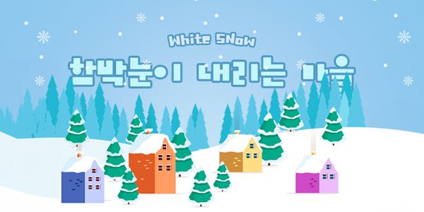 Card displaying HOONEorinigyosil typeface in various styles