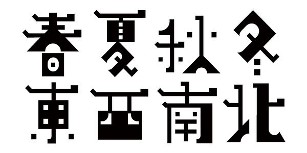 Card displaying AB Shoutenkaku typeface in various styles