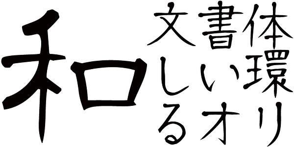 Card displaying AB Gahojin typeface in various styles