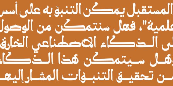 Card displaying Molan typeface in various styles