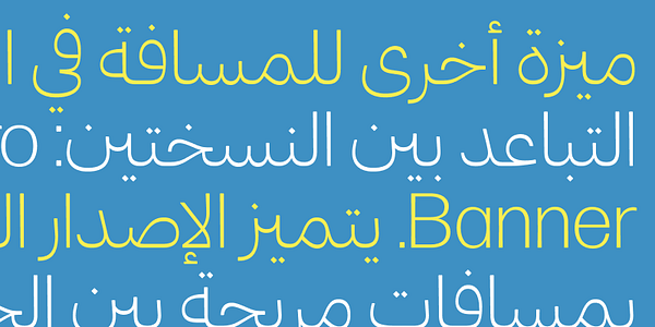 Card displaying Forma DJR Arabic typeface in various styles