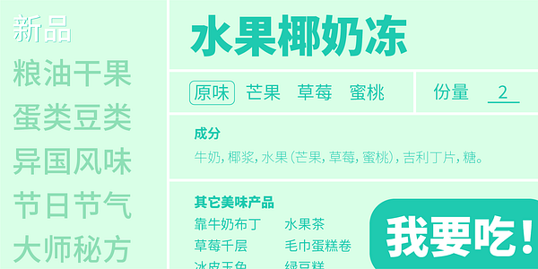 Karte mit der Schriftart Source Han Sans Simplified Chinese in verschiedenen Schnitten