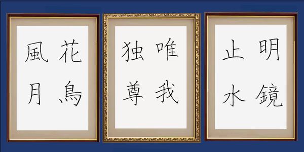 Card displaying AH Hakushu Handwritten Font typeface in various styles