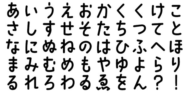 Card displaying TA Kokoro No 2 typeface in various styles