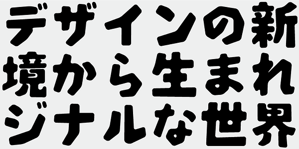 Card displaying AB Showamaru typeface in various styles