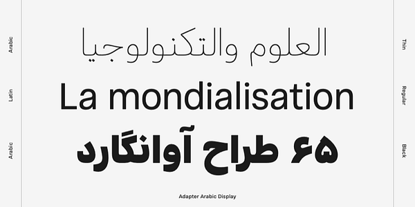 Card displaying Adapter Arabic Text typeface in various styles