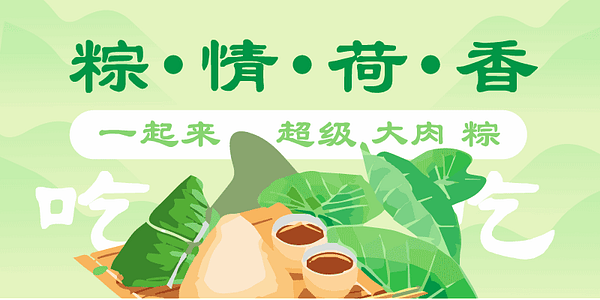 Card displaying Hellofont ID Qing Hua Kai typeface in various styles