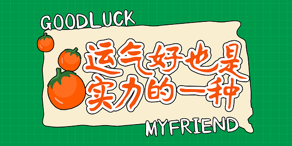 Card displaying HelloFont ID Qian Fu Shou Shu typeface in various styles