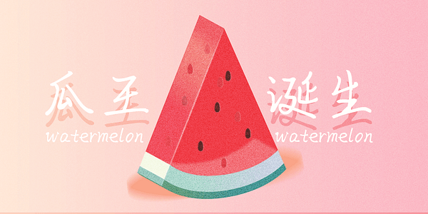 Card displaying Hellofont ID Chen Yan Xing Kai typeface in various styles