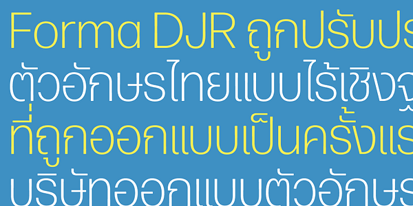 Card displaying Forma DJR Thai typeface in various styles