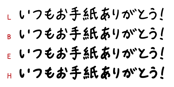 Card displaying TK takumi Narazu Moji typeface in various styles