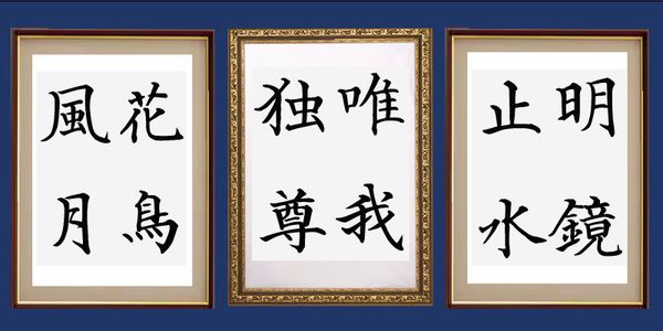 Card displaying AH Hakushu RS typeface in various styles