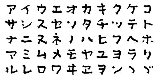 Card displaying AB Fudeshichi typeface in various styles