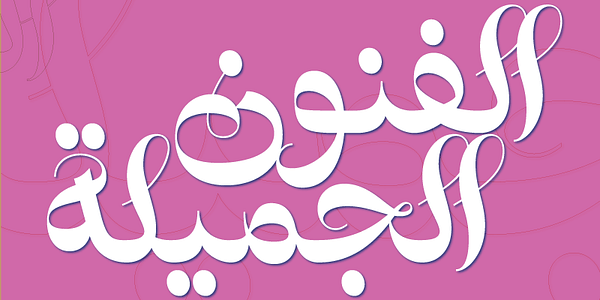 Card displaying Qasida typeface in various styles