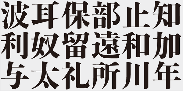 Card displaying AB Ajimin Ko/EB typeface in various styles