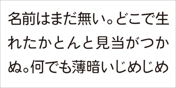 Card displaying VDL-V7MaruGothic typeface in various styles