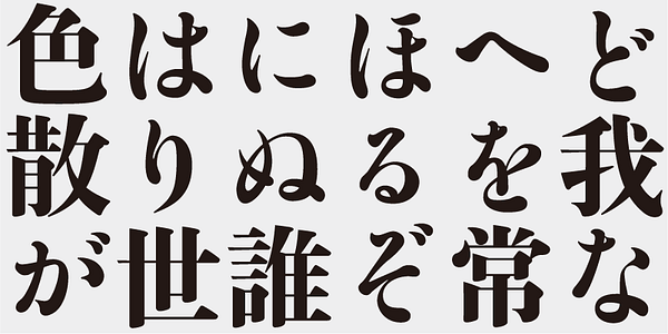 Card displaying AB Ajimin Chiku/EB typeface in various styles